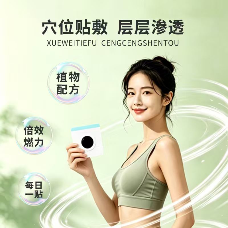 20 pâtes de moxibustion pour l - Health & Wellness Là Gì avis et prix