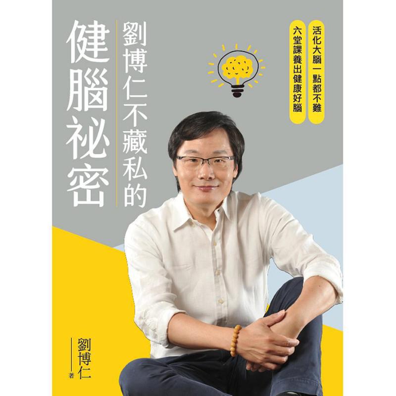 Le secret de Liu Borun pour la - Health & Wellness Là Gì avis et prix
